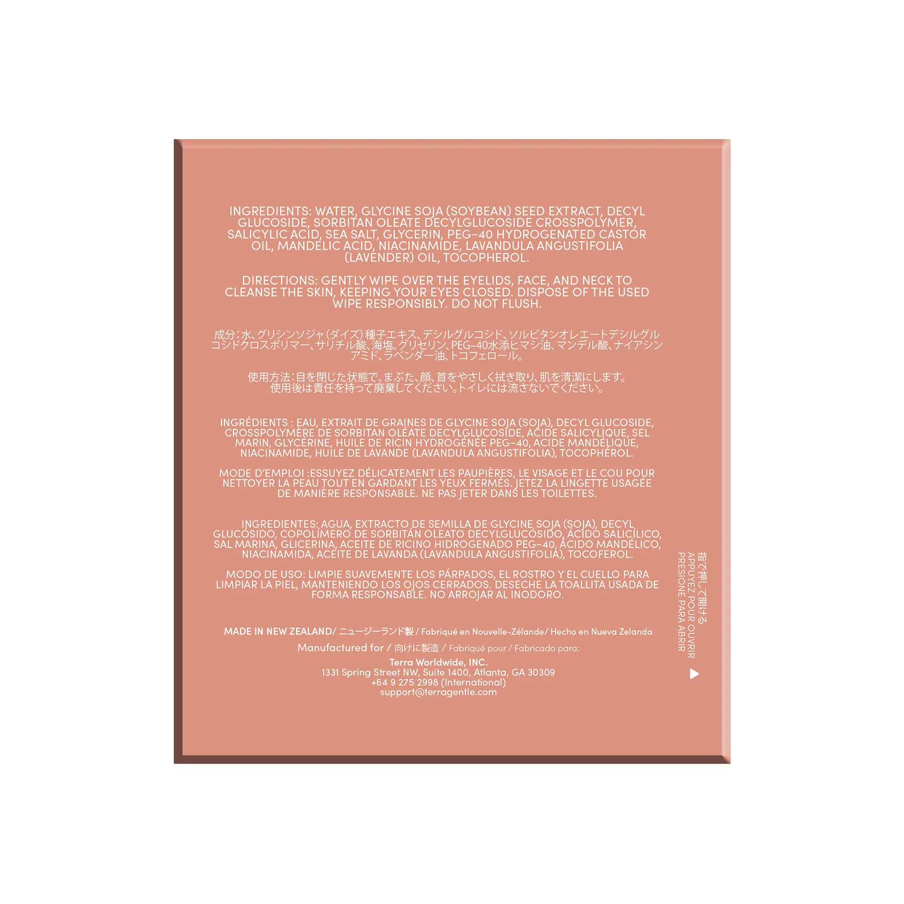 Micellar Water Facial and Makeup Removing Wipes infused with Aloe & Vitamin E, Individually Wrapped - Image 2
